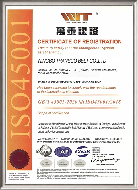 TRANSCO rubber belt certificate 3