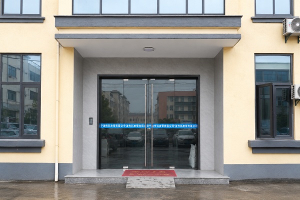 TRANSCO rubber belt factory entrance